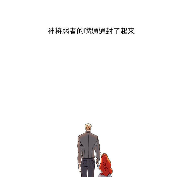 第55話 - 第41张