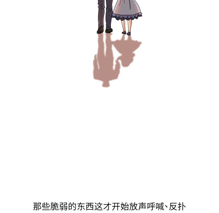 第55話 - 第42张