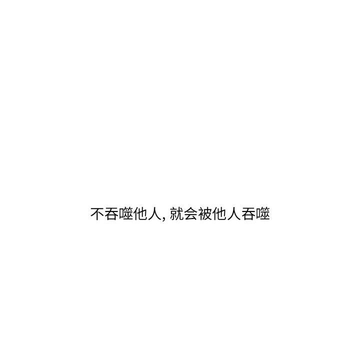 第55話 - 第43张