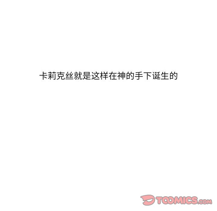 第55話 - 第44张