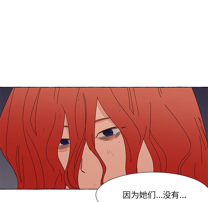 第55話 - 第48张