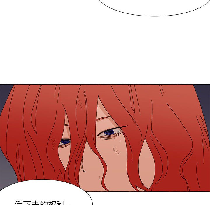 第55話 - 第49张