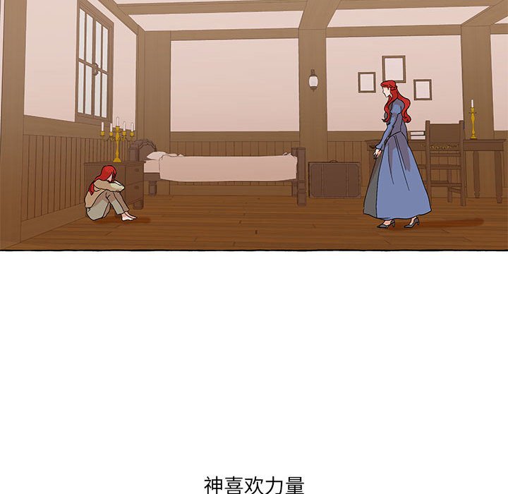 第55話 - 第52张