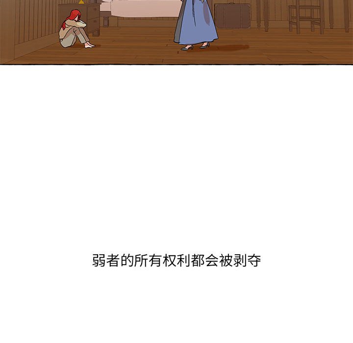 第55話 - 第54张
