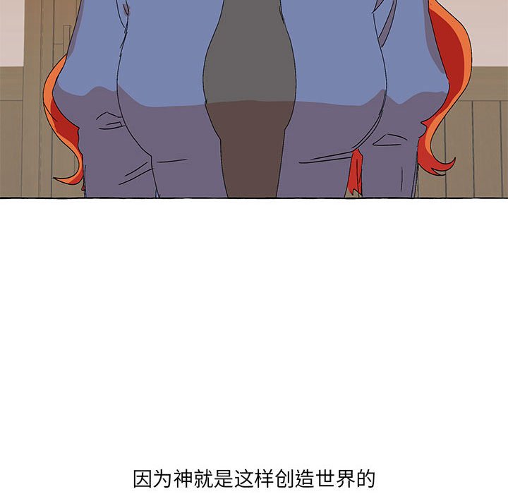 第55話 - 第58张