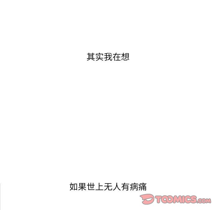 第55話 - 第62张