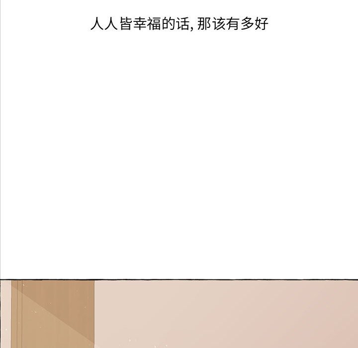 第55話 - 第63张