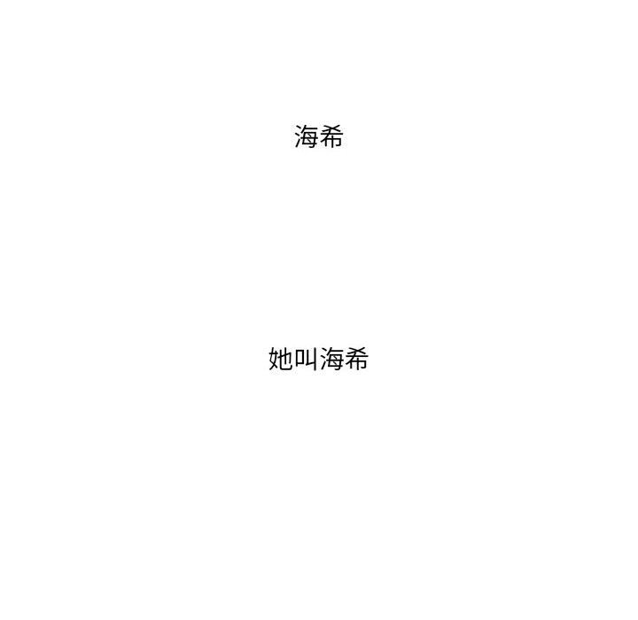 第55話 - 第7张