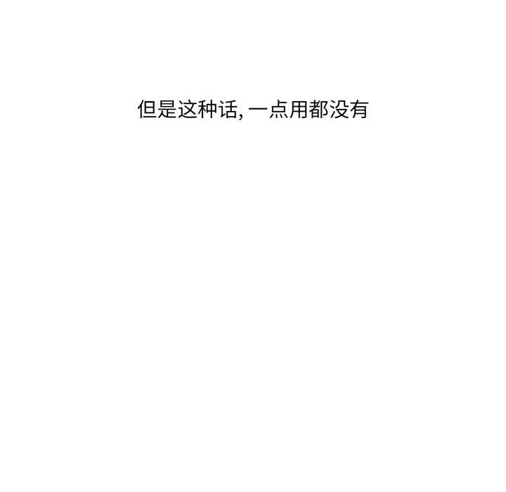第55話 - 第70张