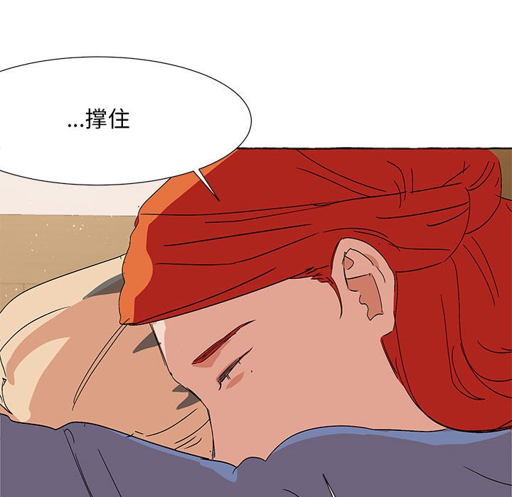 第55話 - 第71张
