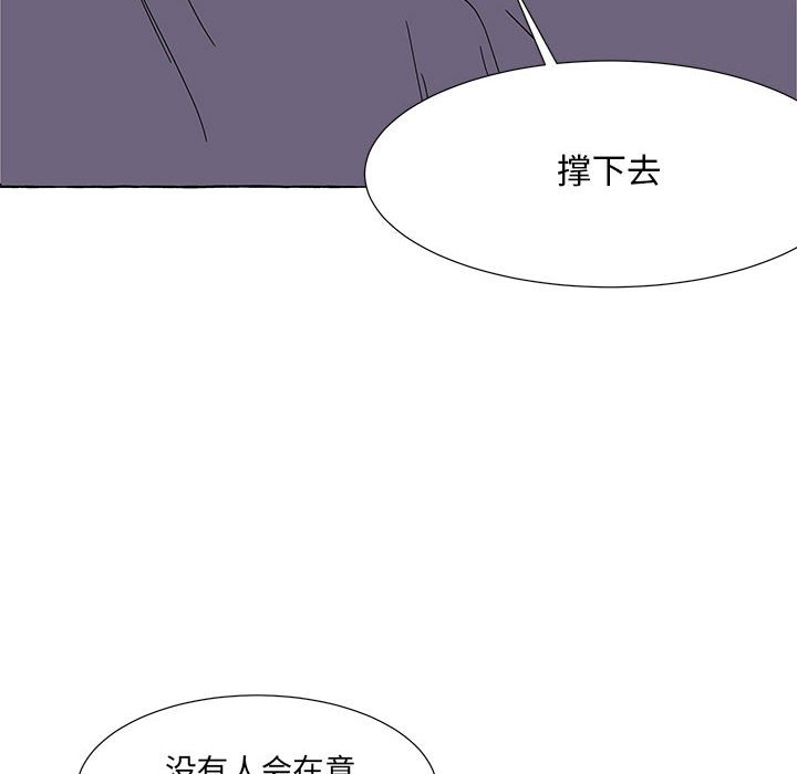 第55話 - 第72张
