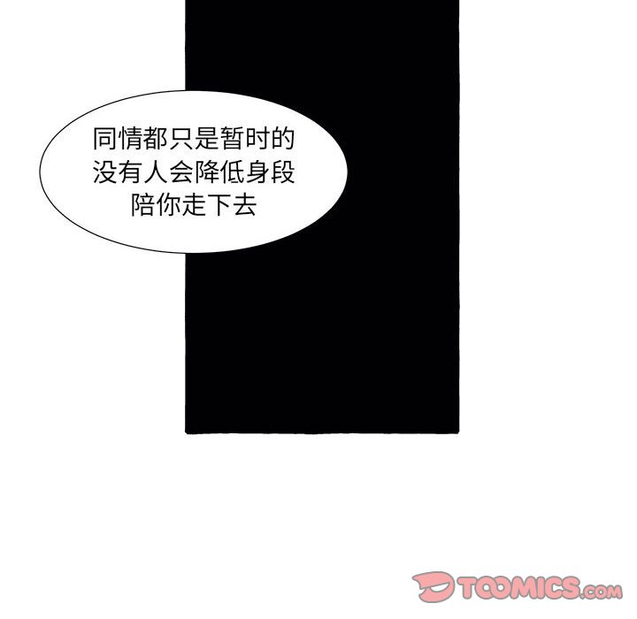 第55話 - 第74张