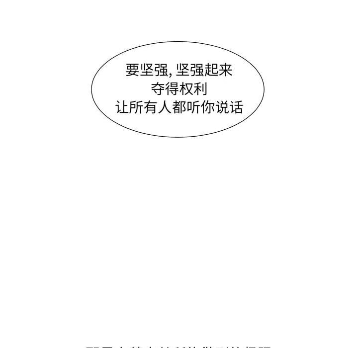 第55話 - 第75张