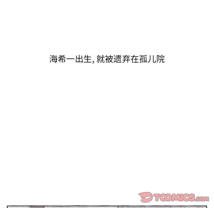 第55話 - 第8张