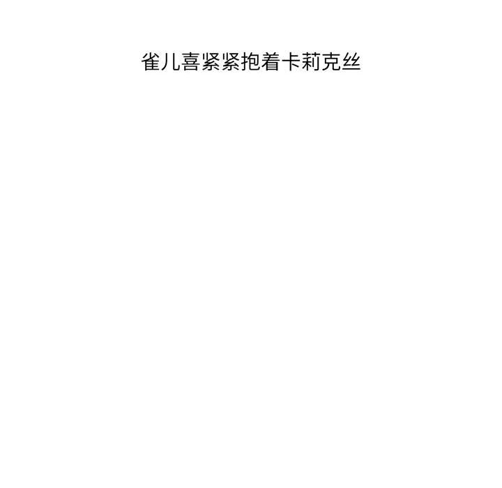 第55話 - 第81张
