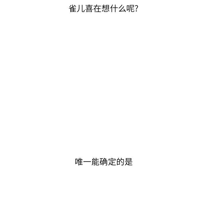 第55話 - 第82张