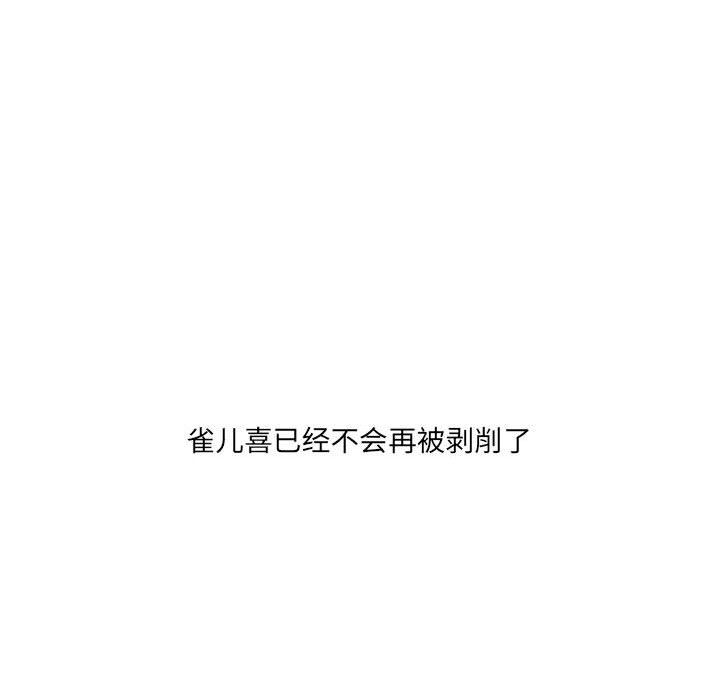 第55話 - 第85张