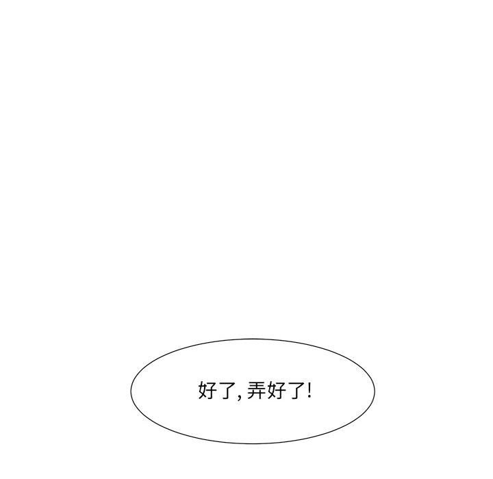 第55話 - 第89张