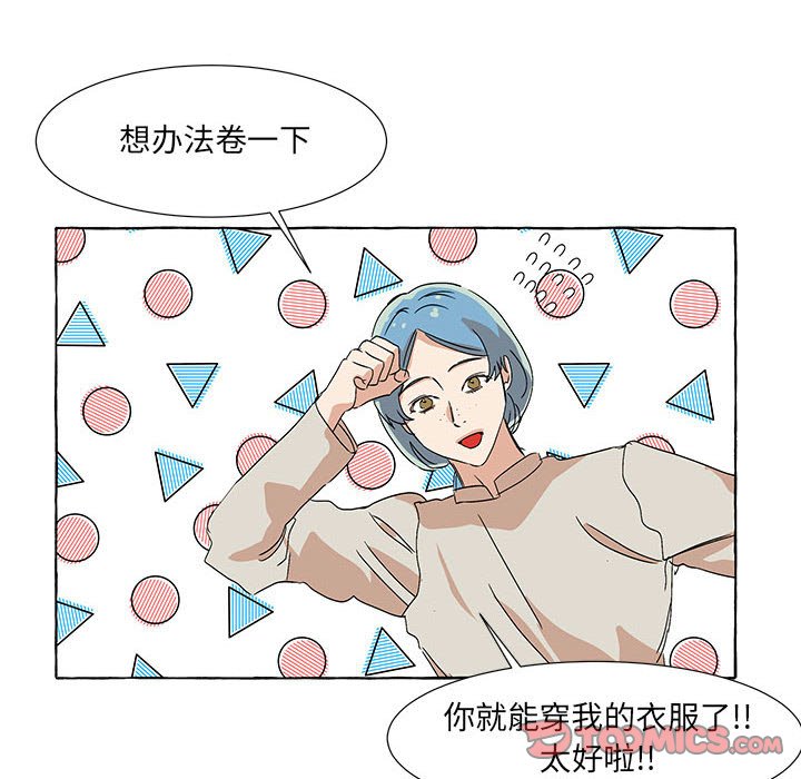 第55話 - 第92张