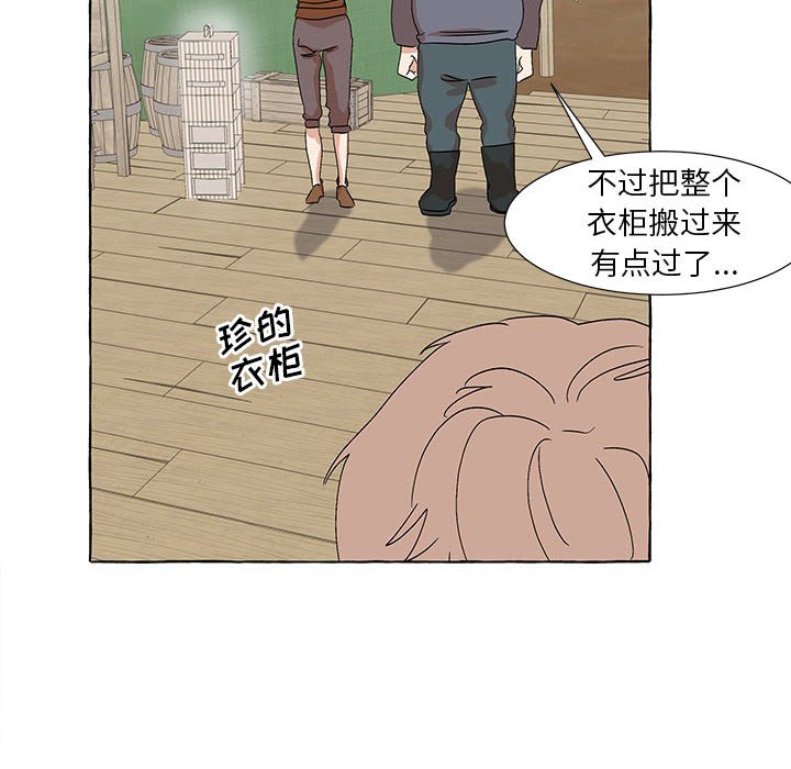 第55話 - 第94张