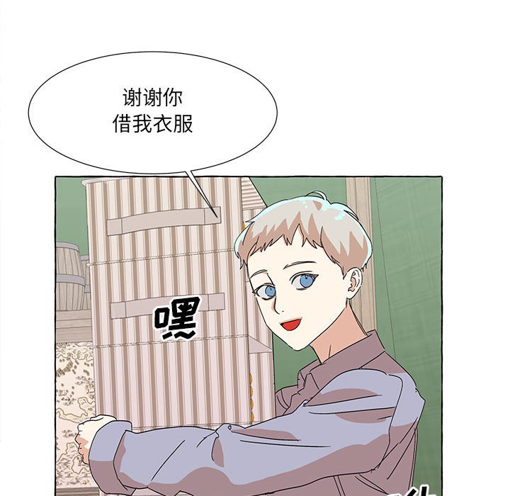 第55話 - 第95张
