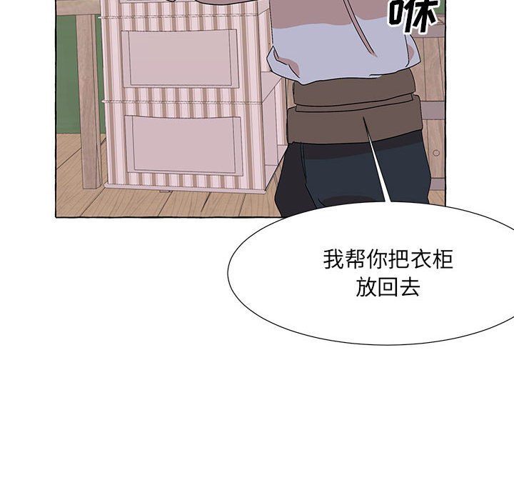 第55話 - 第96张