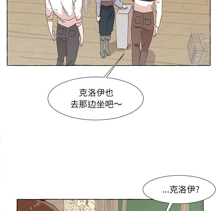 第56話 - 第15张