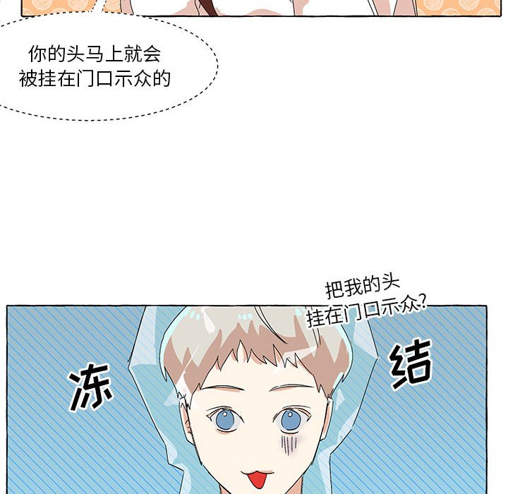 第56話 - 第18张