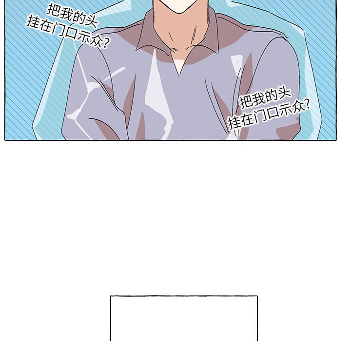 第56話 - 第19张