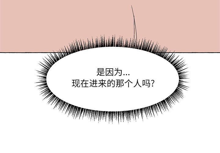 第56話 - 第2张