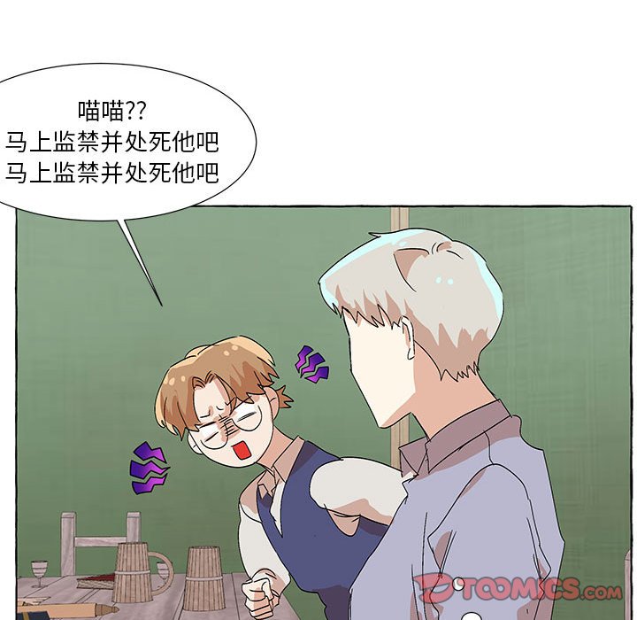 第56話 - 第29张