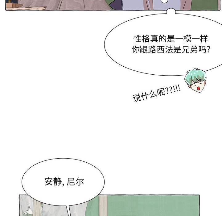 第56話 - 第30张