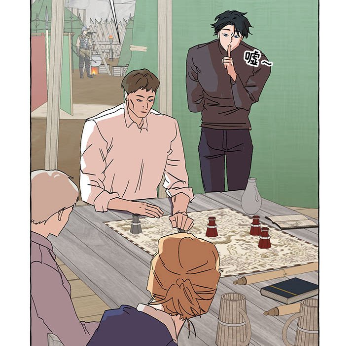 第56話 - 第31张