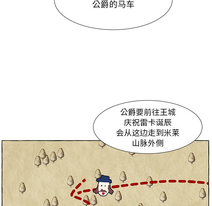第56話 - 第34张