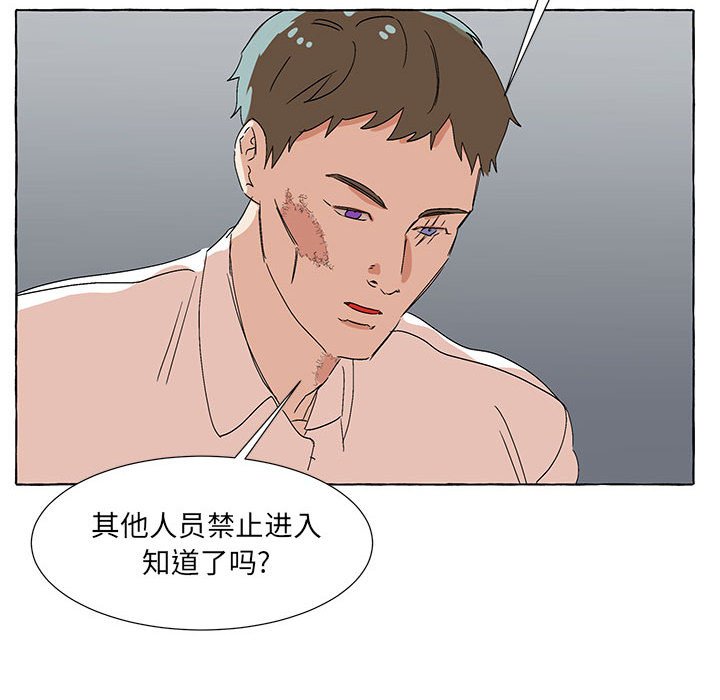 第56話 - 第36张