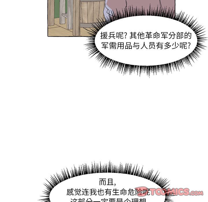 第56話 - 第41张