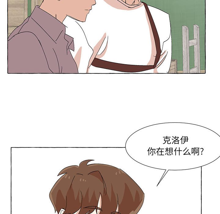 第56話 - 第43张