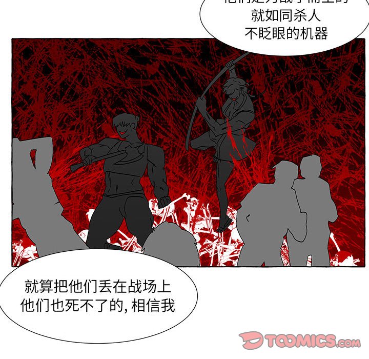 第56話 - 第45张