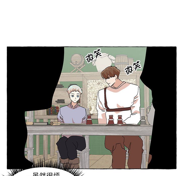 第56話 - 第46张