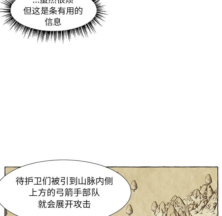 第56話 - 第47张