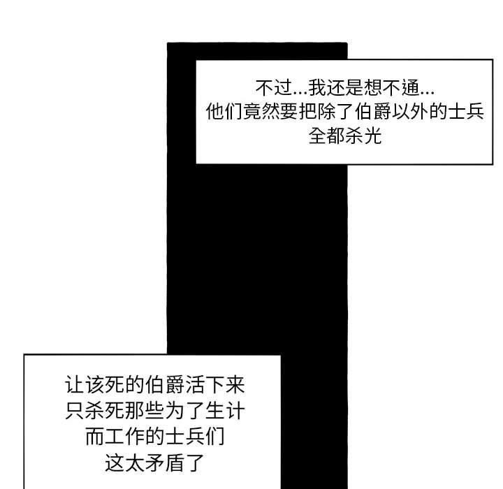 第56話 - 第52张