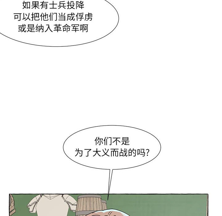 第56話 - 第55张