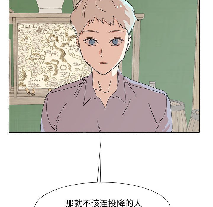 第56話 - 第56张