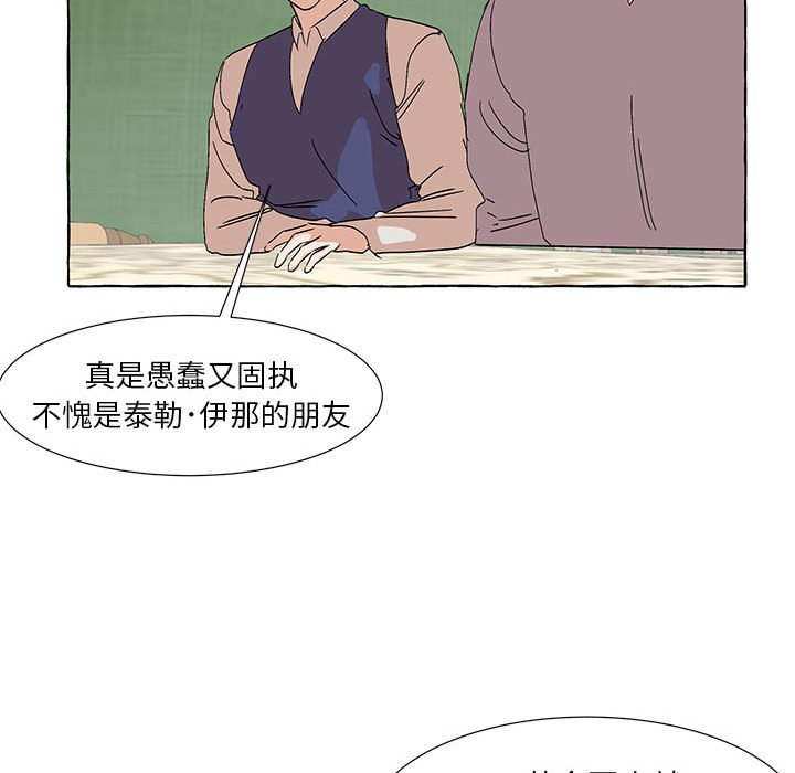 第56話 - 第58张