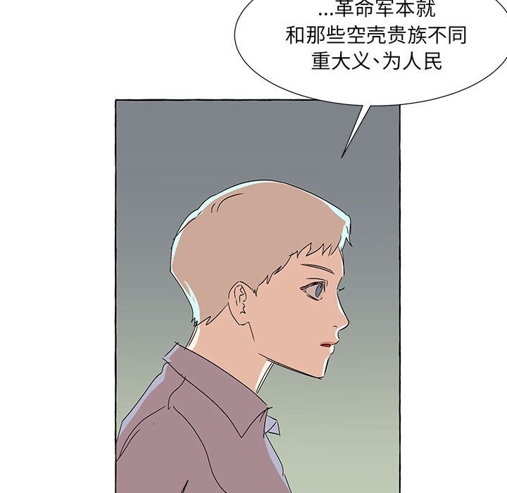 第56話 - 第59张