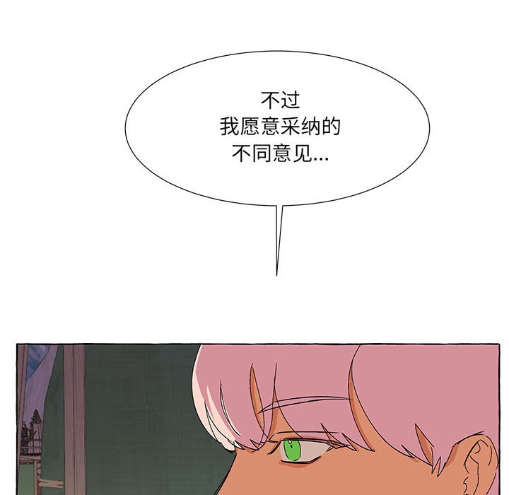 第56話 - 第63张