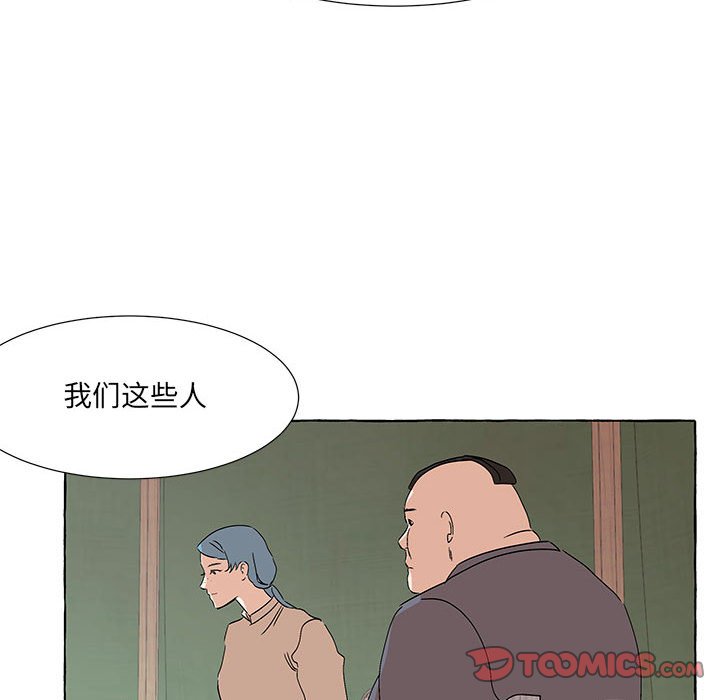 第56話 - 第69张