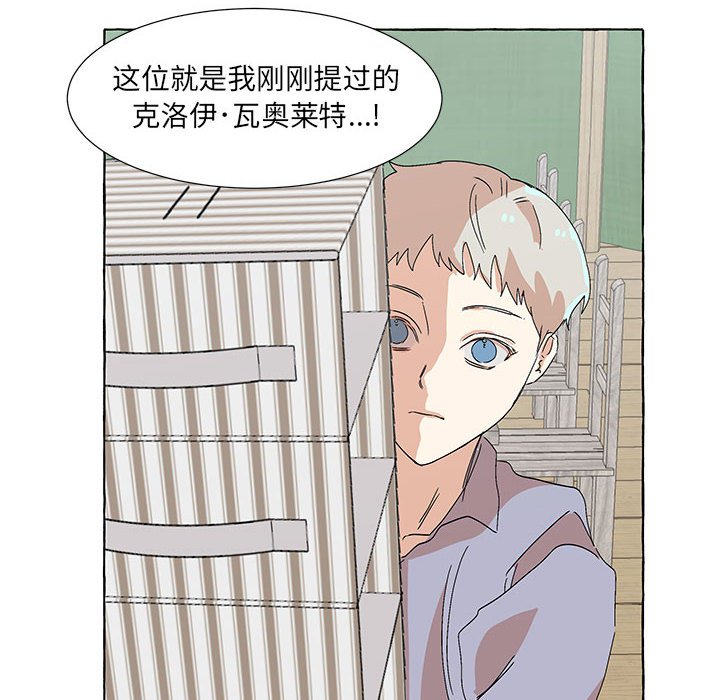 第56話 - 第7张