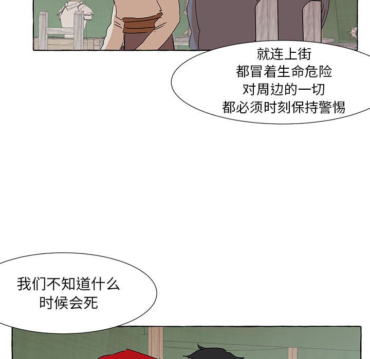 第56話 - 第70张