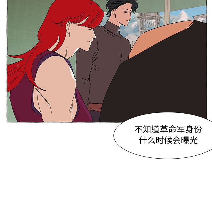 第56話 - 第71张